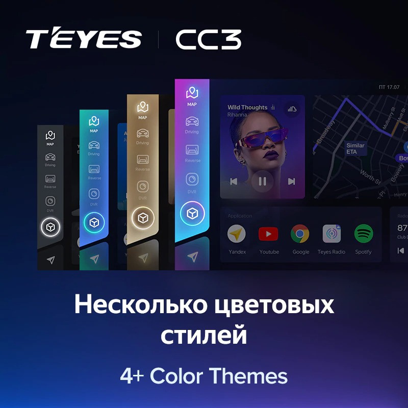 Штатная магнитола Teyes CC3 6/128 Kia Rio 4 (2016-2020) Тип-A