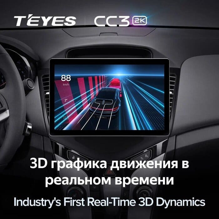 Штатная магнитола Teyes CC3 2K 4/32 Chevrolet Cruze J300 (2008-2014) (13")