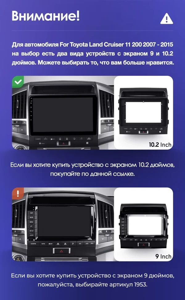 Штатная магнитола Teyes CC3 2K 4/64 Toyota Land Cruiser 11 200 (2007-2015) F3 Тип-C