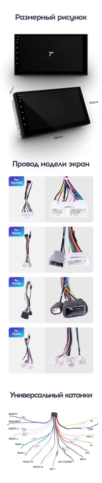 Магнитола Teyes CC2 Plus 3/32 Универсал 7"