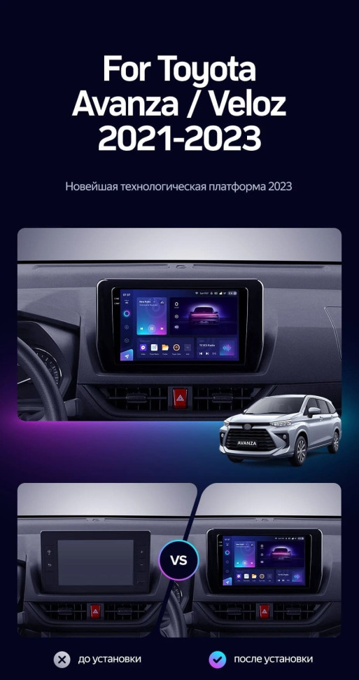 Штатная магнитола Teyes CC3 2K 6/128 Toyota Avanza Veloz (2021-2023)