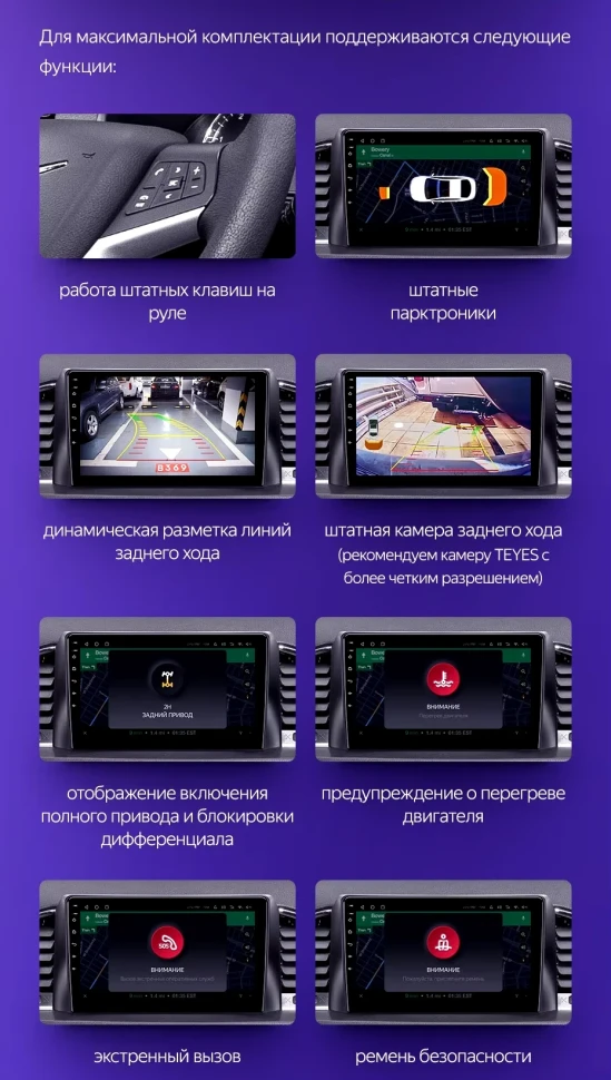 Штатная магнитола Teyes CC3L 4/64 UAZ Patriot 3 (2016-2021) F2