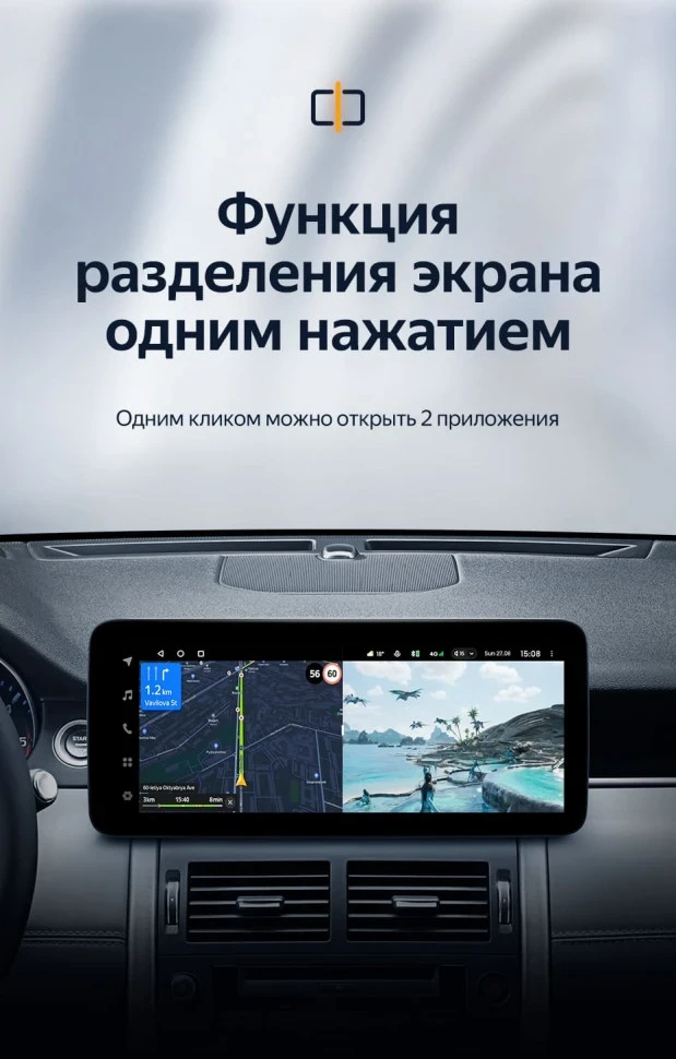 Штатная магнитола Teyes LUX ONE 6/128 Land Rover Discovery Sport L550 (2014-2019) Тип-A