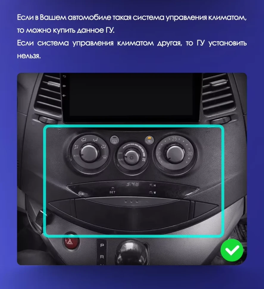 Штатная магнитола Teyes CC3L 4/32 Mitsubishi Grandis 1 (2003-2010) F1