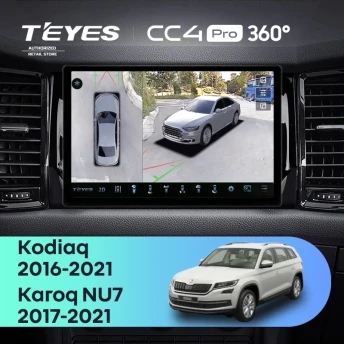 Штатная магнитола Teyes CC4 Pro 360 12/256 Skoda Kodiaq (2016-2021) Тип-B (11")