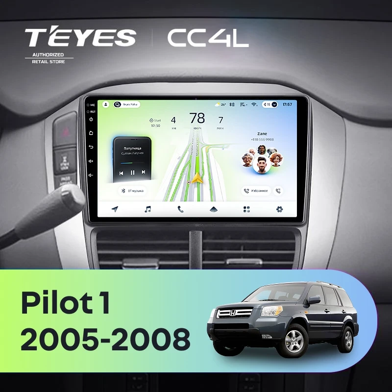 Штатная магнитола Teyes CC4L 4/64 Honda Pilot 1 (2005-2008)