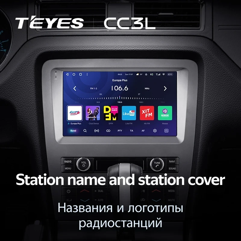 Штатная магнитола Teyes CC3L 4/32 Ford Mustang 5 S-197 (2009-2014) F2