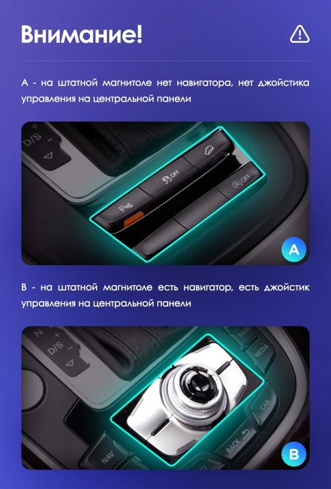 Штатная магнитола Teyes CC3 2K 6/128 Audi Q5 8R (2008-2017) Тип-A