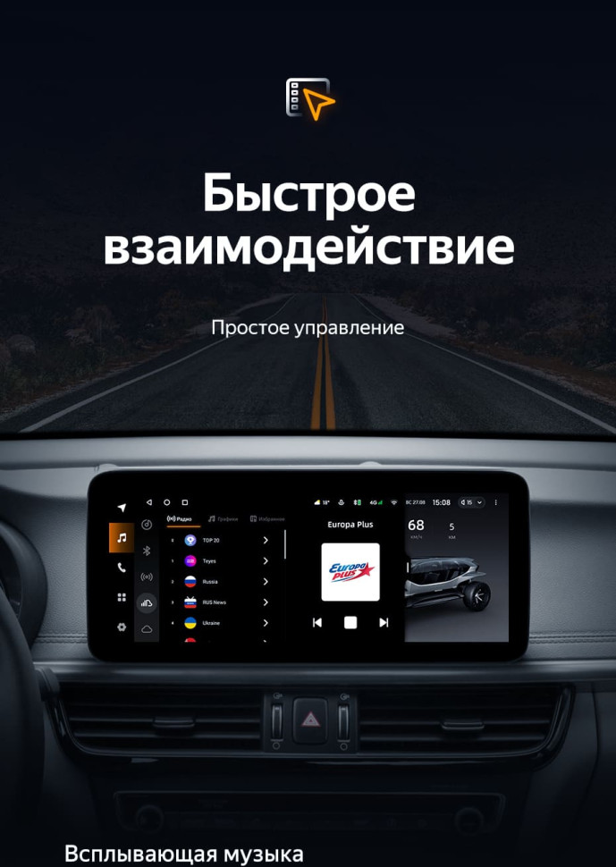 Штатная магнитола Teyes LUX ONE 4/64 Kia Optima 4 JF (2015-2020) Тип-A