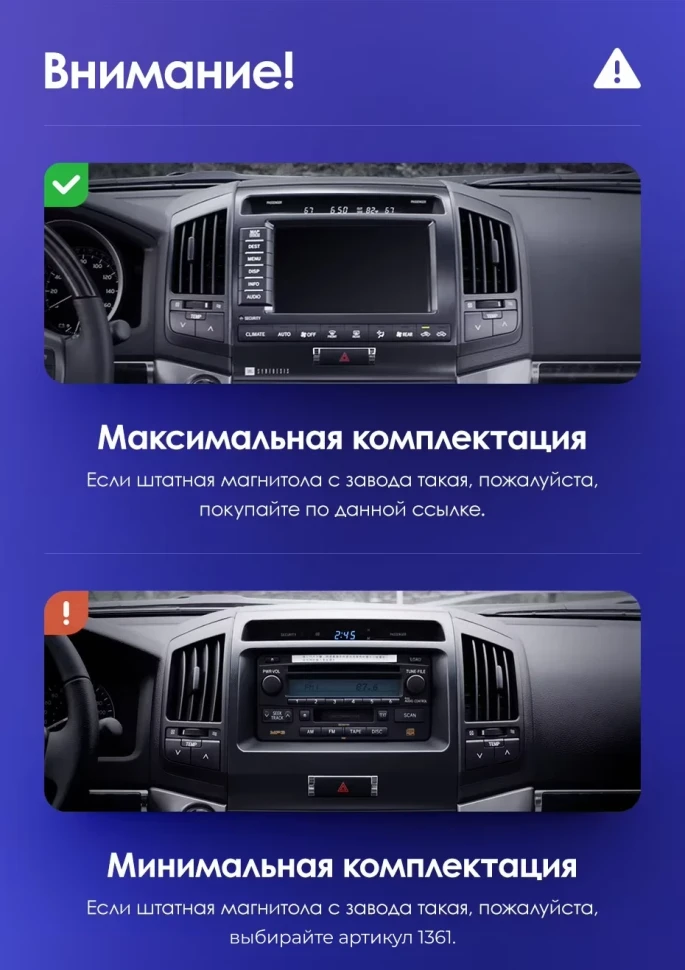 Штатная магнитола Teyes CC3 2K 4/64 Toyota Land Cruiser 11 200 (2007-2015) F2 Тип-A