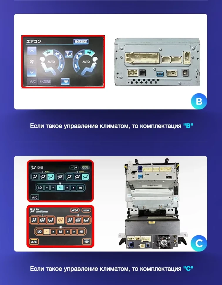 Штатная магнитола Teyes CC3 2K 4/64 Toyota Land Cruiser 11 200 (2007-2015) F2 Тип-A