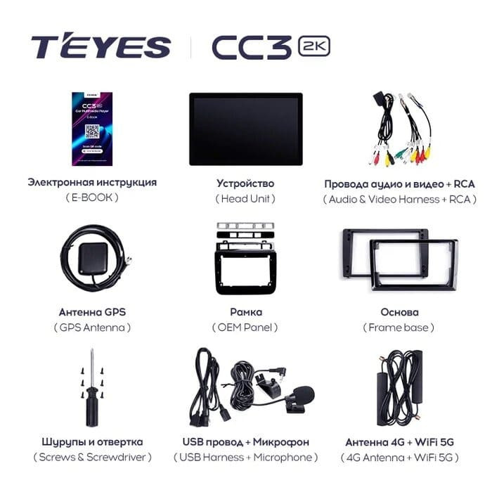Штатная магнитола Teyes CC3 2K 4/64 Volkswagen Touareg FL NF (2010-2018) Тип-B (13")