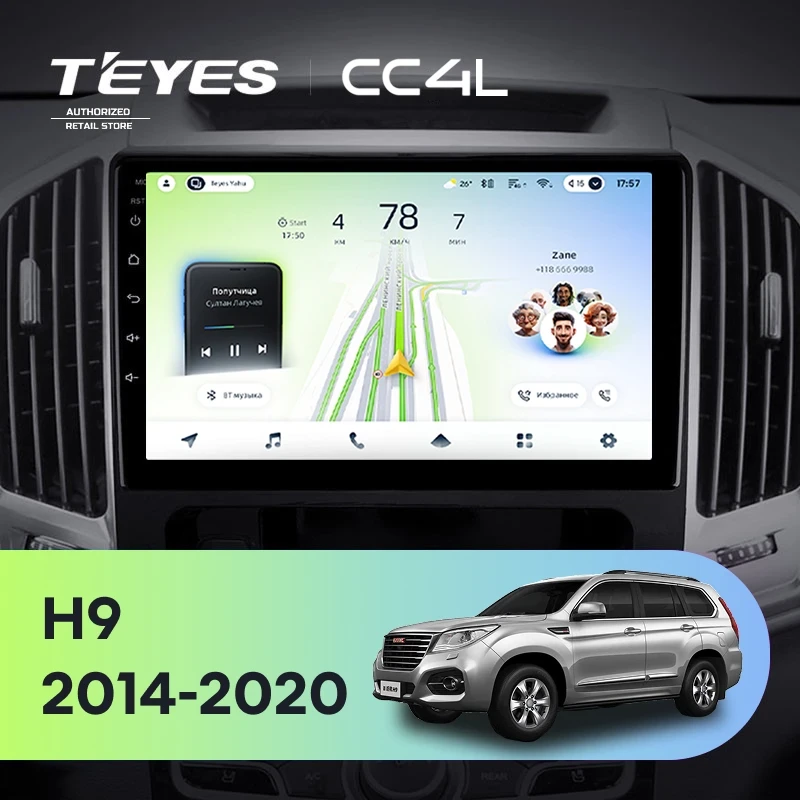Штатная магнитола Teyes CC4L 6/64 Haval H9 (2014-2020)