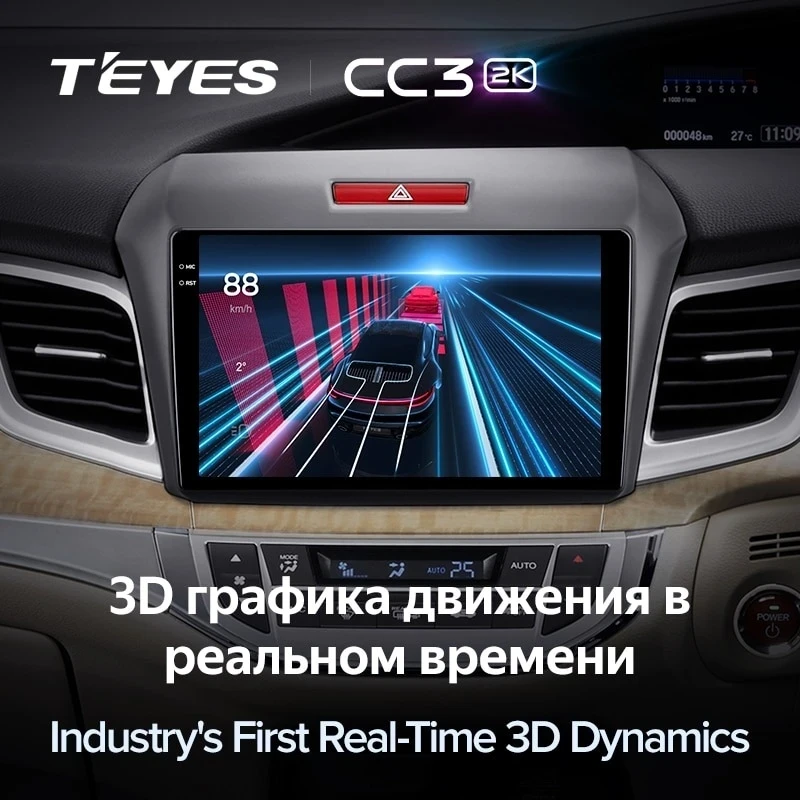 Штатная магнитола Teyes CC3 2K 4/64 Honda Jade (2015-2020) Правый руль