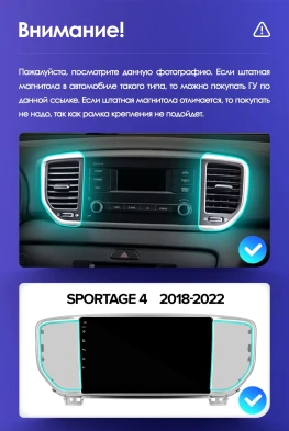 Штатная магнитола Teyes CC3L 4/32 Kia Sportage 4 QL (2018-2022) Тип-A