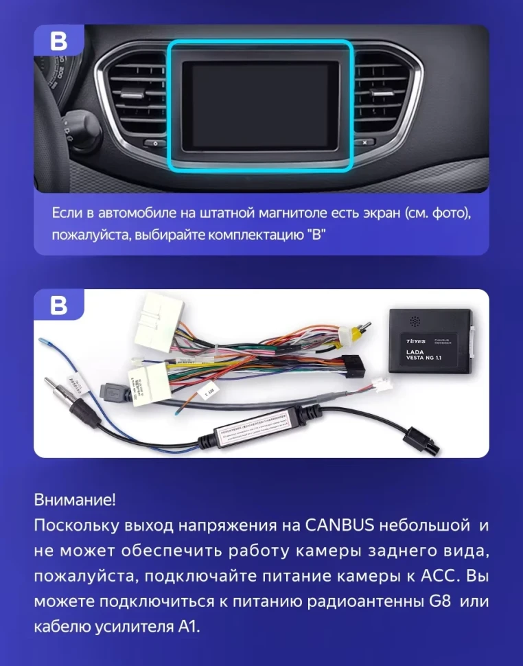 Штатная магнитола Teyes CC3 2K 4/32 Lada Vesta (2023-2026) F2 Тип-B (13")