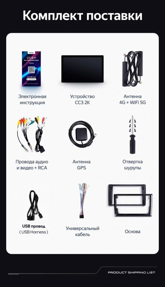 Штатная магнитола Teyes CC3 2K 4/32 SsangYong Korando 3 Actyon 2 (2010-2013) (13")