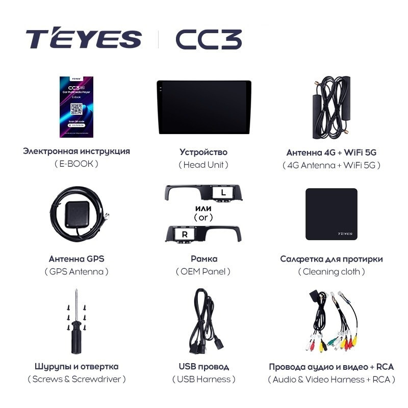 Штатная магнитола Teyes CC3L 4/64 Kia Sonet (2020-2022)