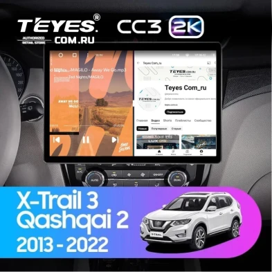 Штатная магнитола Teyes CC3 2K 4/64 Nissan Qashqai 2 (2013-2021) F2 Тип-AВ (13")