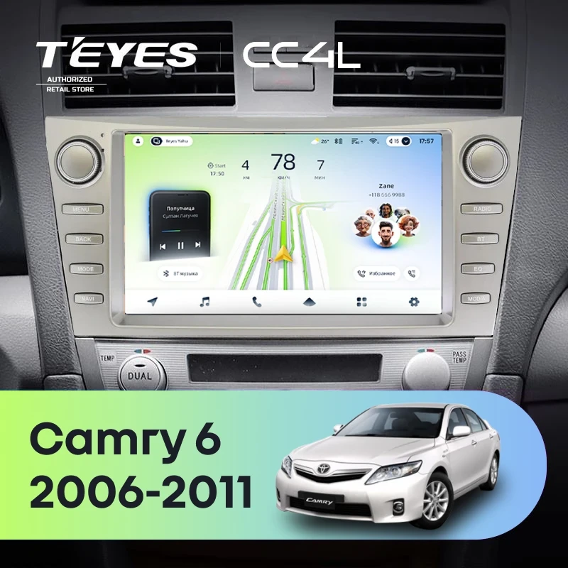 Штатная магнитола Teyes CC4L 4/64 Toyota Camry 6 XV 40 (2006-2011) F4 с кнопками