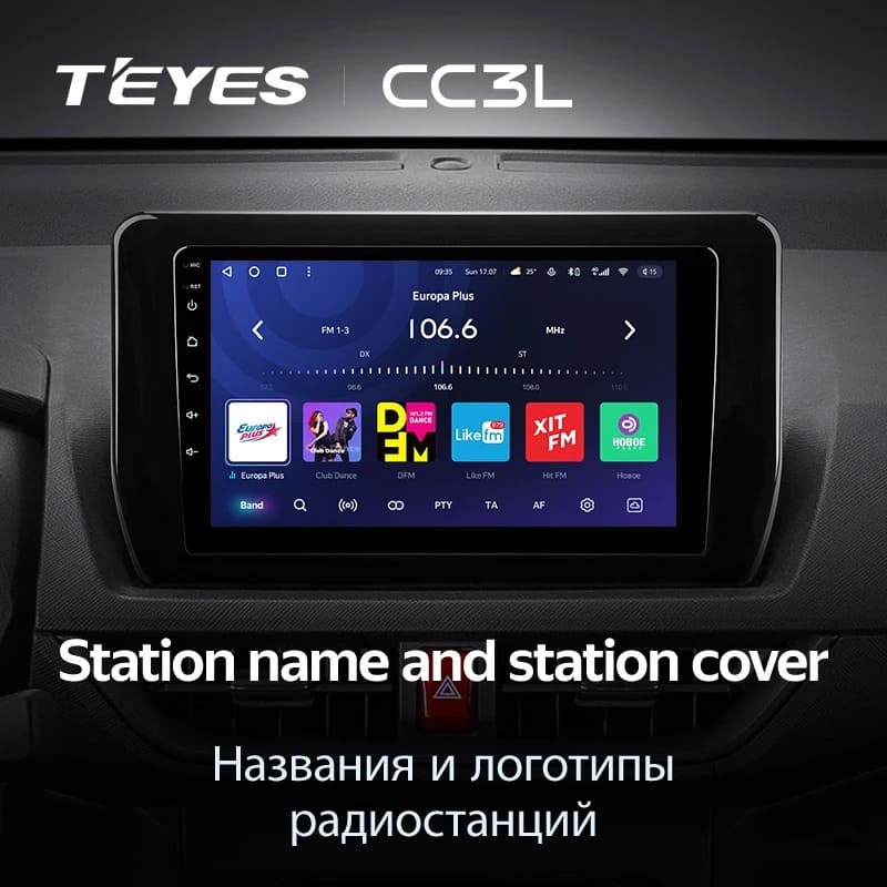 Штатная магнитола Teyes CC3L 4/64 Toyota Avanza Veloz (2021-2023)