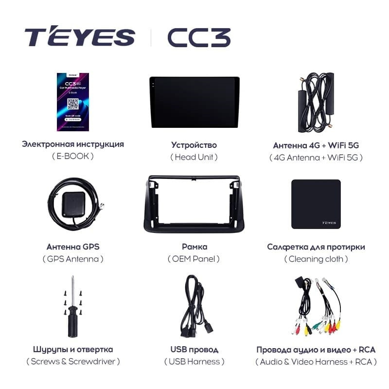 Штатная магнитола Teyes CC3 4/32 Honda Stepwgn 3 (2005-2009) Правый руль