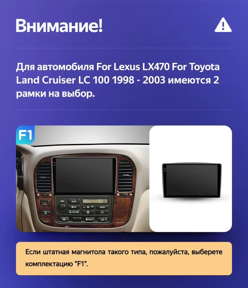 Штатная магнитола Teyes CC3L 4/32 Toyota Land Cruiser 100 (1998-2003) F3