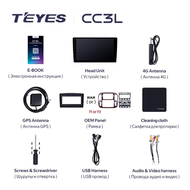 Штатная магнитола Teyes CC3L 4/32 Toyota Land Cruiser 100 (1998-2003) F3