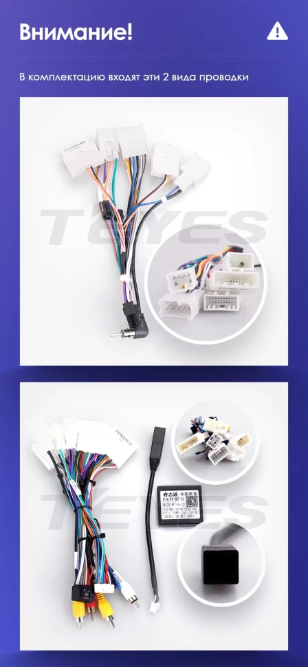 Штатная магнитола Teyes CC3 2K 6/128 Toyota Sienna 3 XL30 (2010-2014) (13")