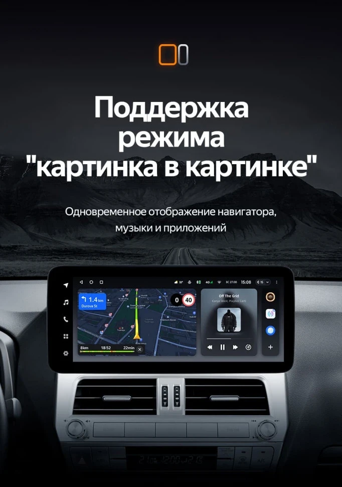 Штатная магнитола Teyes LUX ONE 6/128 Toyota Land Cruiser Prado 150 (2018-2020)