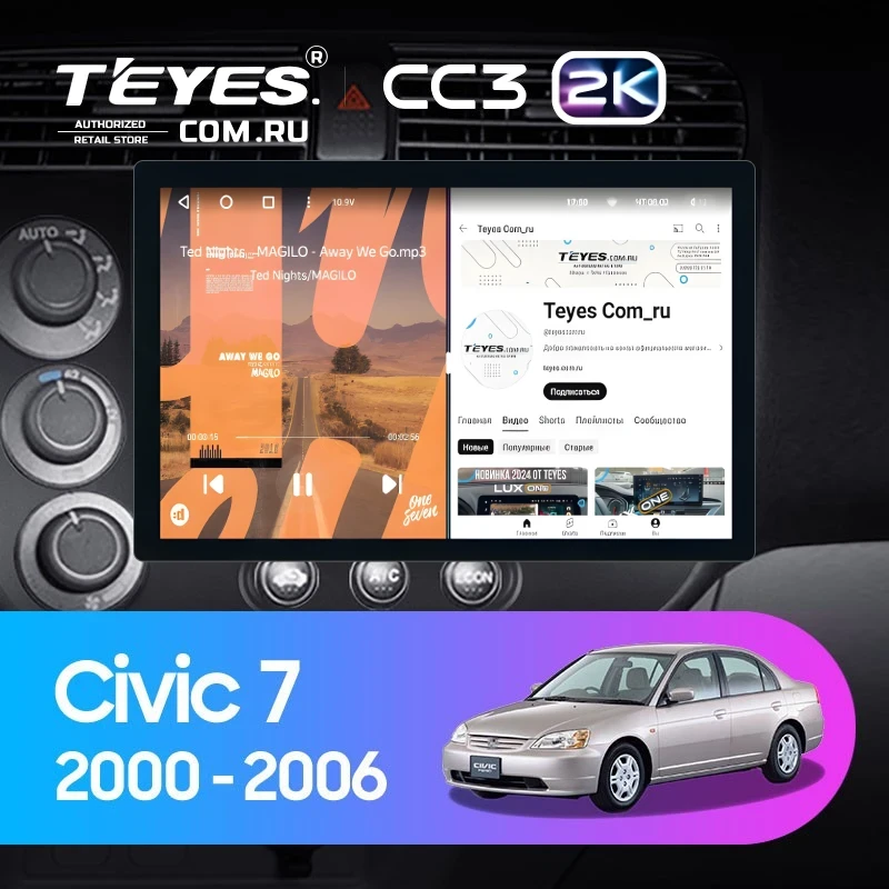 Штатная магнитола Teyes CC3 2K 4/64 Honda Civic 7 (2000-2006) F1 (11")