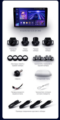 Штатная магнитола Teyes CC3 2K 360 6/128 Honda Crossroad (2007-2010) Правый руль