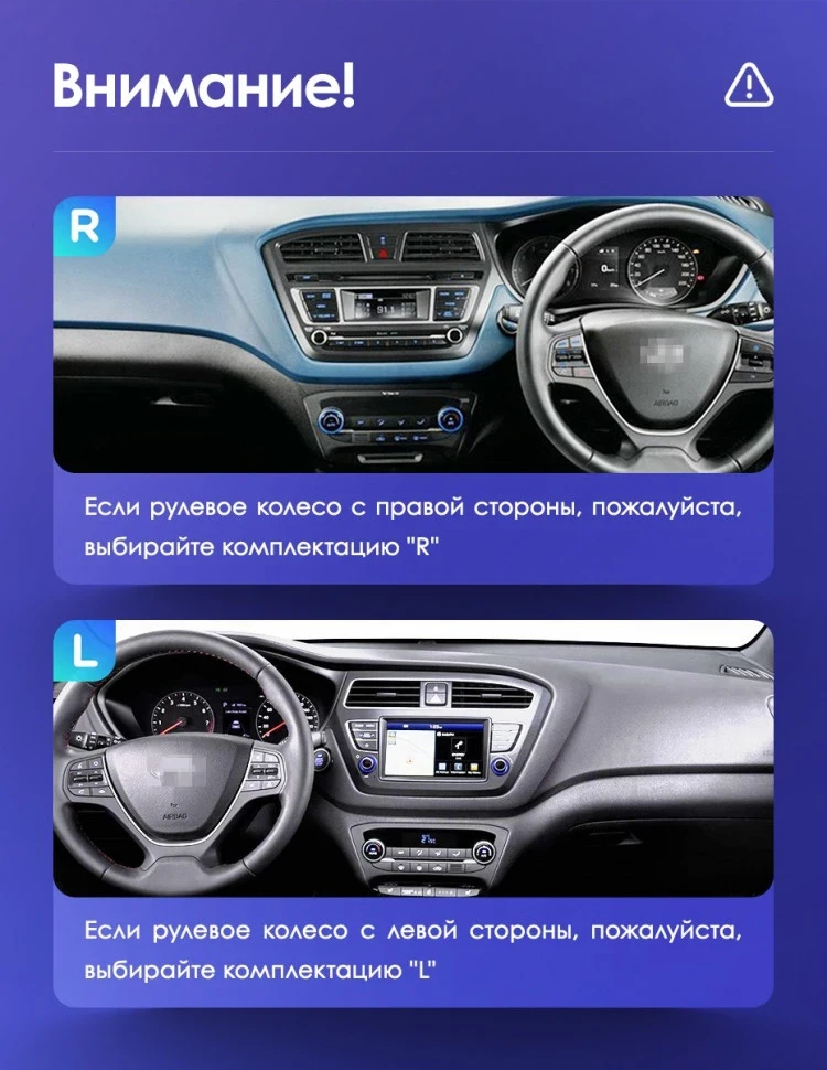 Штатная магнитола Teyes CC3L 4/64 Hyundai i20 2 GB (2014-2018) Правый руль
