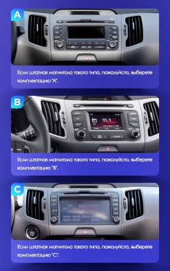 Штатная магнитола Teyes CC3 2K 4/64 Kia Sportage 3 SL (2010-2016) Тип-B