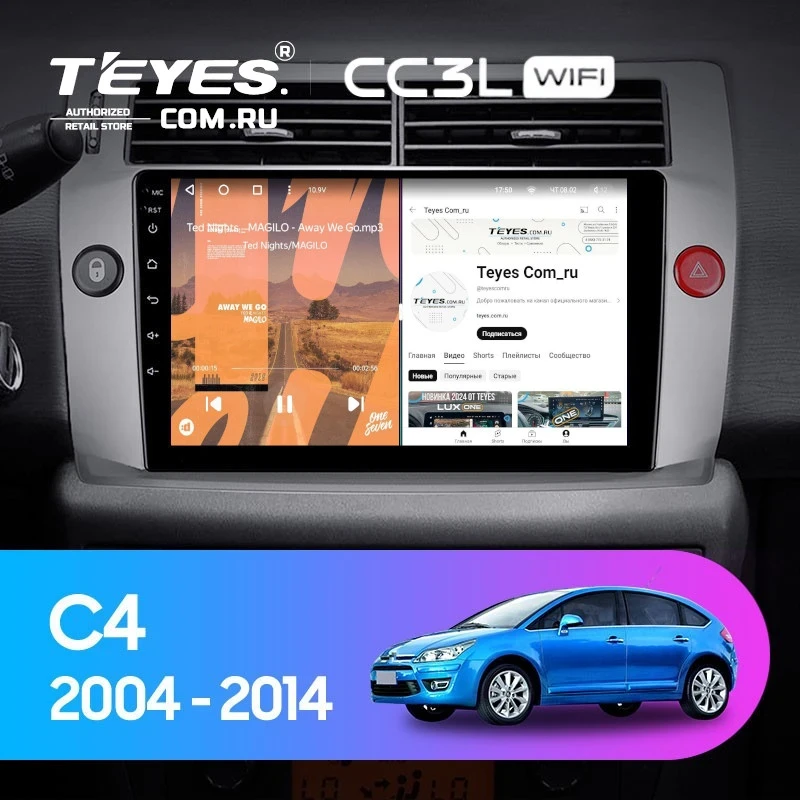 Штатная магнитола Teyes CC3L WiFi 2/32 Citroen C4 (2004-2014)