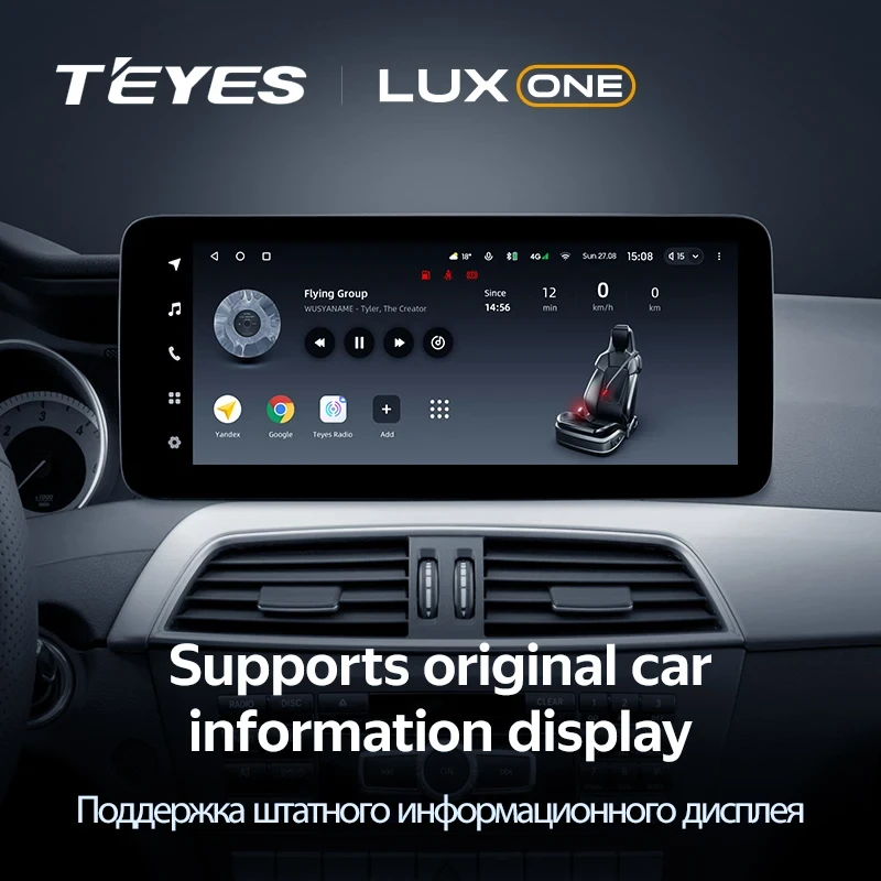 Штатная магнитола Teyes LUX ONE 6/128 Mercedes-Benz E-Class 4 W212 S207 A207 S212 C207 (NTG 4.5) (2013-2016) F2