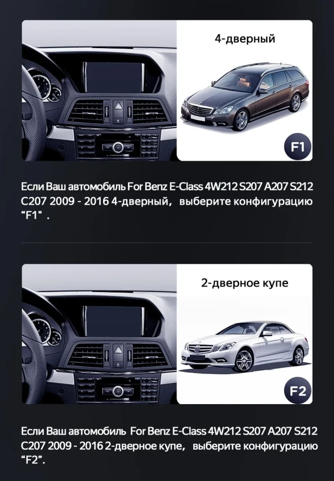 Штатная магнитола Teyes LUX ONE 6/128 Mercedes-Benz E-Class 4 W212 S207 A207 S212 C207 (NTG 4.5) (2013-2016) F2