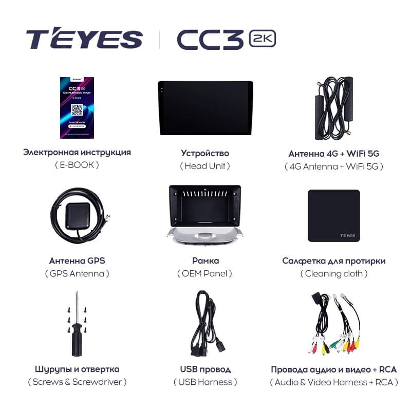 Штатная магнитола Teyes CC3 2K 360 6/128 Peugeot 206 T13 T16 T12 (1998-2012) F2