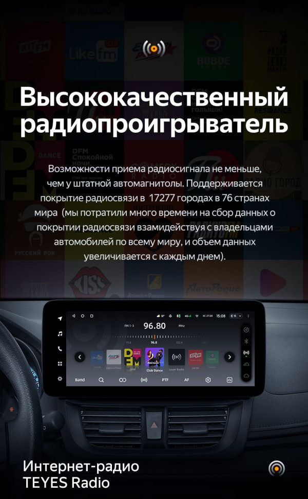 Штатная магнитола Teyes LUX ONE 4/64 Toyota Vios Yaris L (2016-2019)