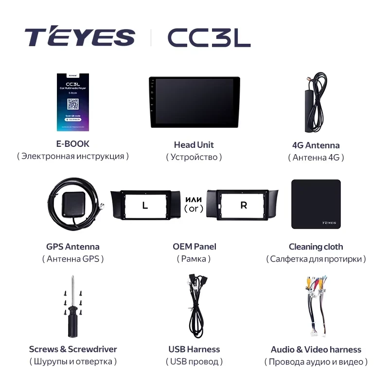 Штатная магнитола Teyes CC3L 4/64 Toyota GT 86 (2012-2016) Правый руль