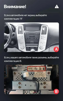 Штатная магнитола Teyes LUX ONE 360 6/128 Toyota Harrier XU30 (2003-2013) Тип-A