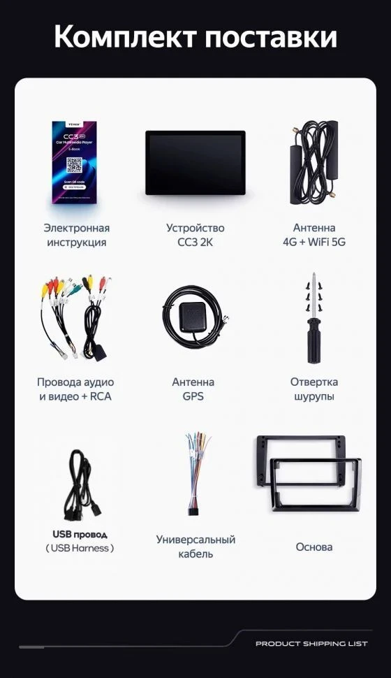 Штатная магнитола Teyes CC3 2K 6/128 Mazda Axela 2 (2009-2013) (11")