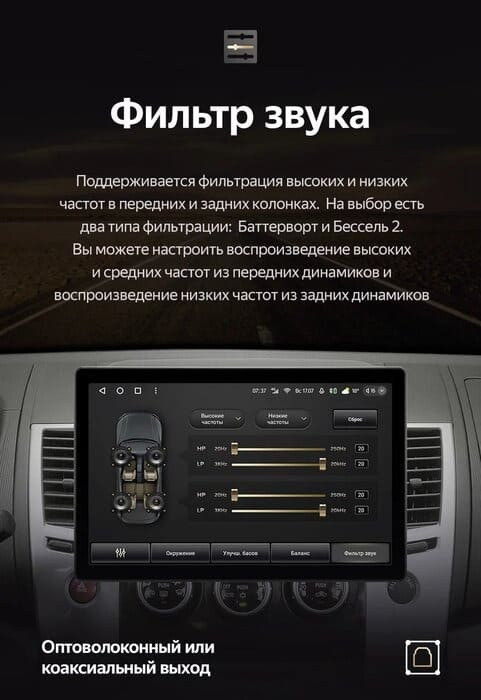 Штатная магнитола Teyes CC3 2K 4/64 Mitsubishi Pajero Sport 2 (2008-2016) (11")