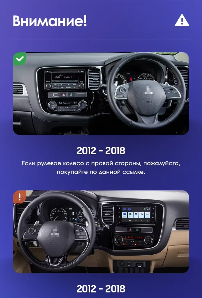 Штатная магнитола Teyes CC3 2K 6/128 Mitsubishi Outlander 3 GF0W GG0W (2012-2018) Тип-A Правый руль