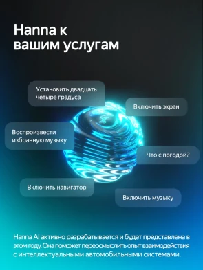 Штатная магнитола Teyes CC4 Pro 8/128 Hyundai Azera 2 (2011-2014) F2