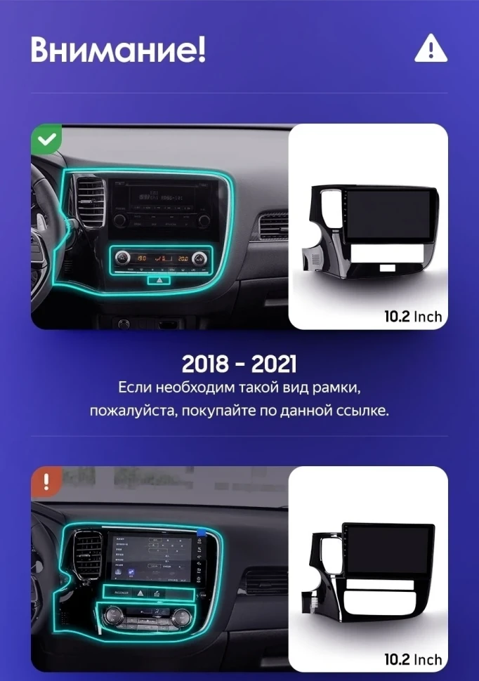 Штатная магнитола Teyes CC3 2K 4/64 Mitsubishi Outlander 3 (2018-2021)