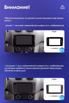 Штатная магнитола Teyes CC3L WiFi 2/32 Mercedes-Benz ML-Class X164 (2005-2009) F2