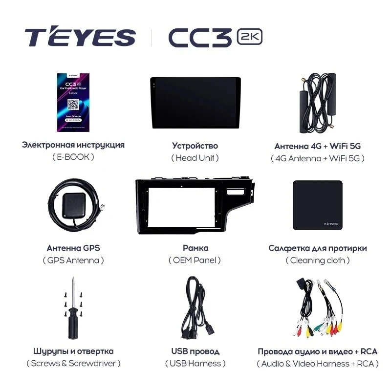 Штатная магнитола Teyes CC3 2K 4/64 Honda Fit 3 GP GK (2013-2020) Тип-B Правый руль