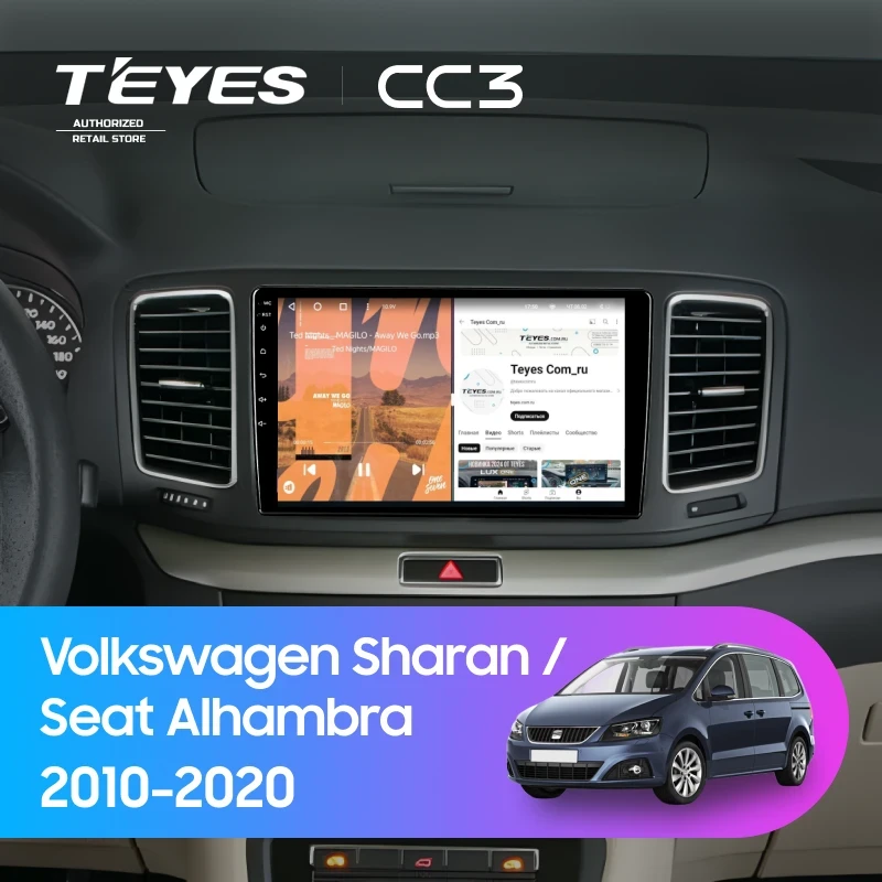 Штатная магнитола Teyes CC3 4/32 Volkswagen Sharan (2010-2015)
