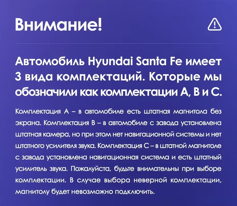 Штатная магнитола Teyes CC3L WiFi 2/32 Hyundai Santa Fe 3 (2013-2016) Тип-B